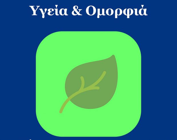 Με μεγάλη συμμετοχή συνεχίζεται η διαδικασία Best in Rhodes – Reader’s Choice Awards 2022