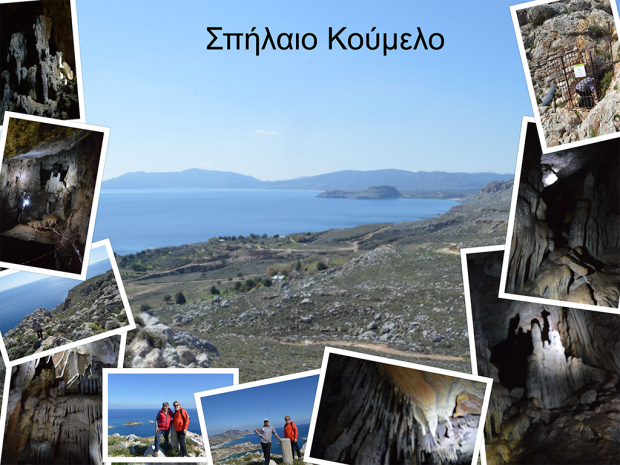 Γρ. Δρακόπουλος: Τα ακατέργαστα διαμάντια της Ρόδου