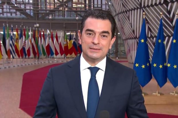 Σκρέκας