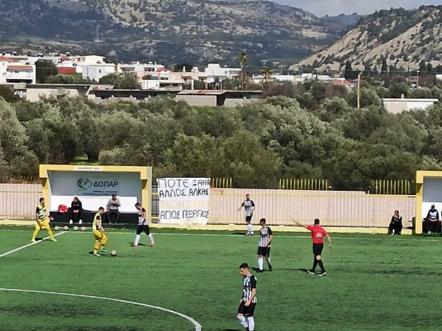 Άγιος Γεώργιος