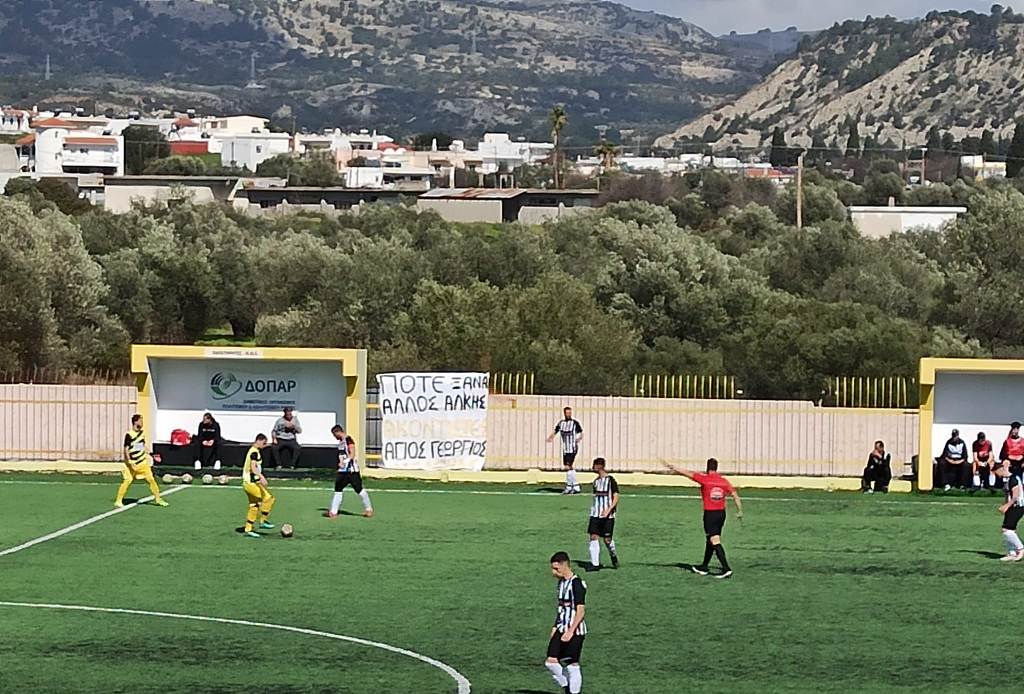 Άγιος Γεώργιος