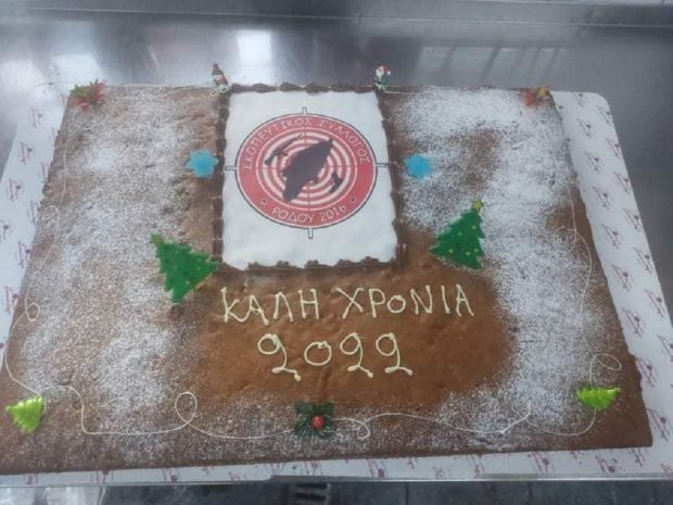 Σκοπευτικός Σύλλογος Ρόδου