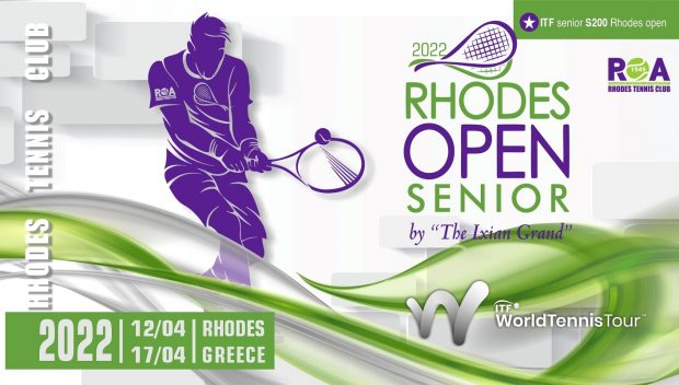 ITF SENIOR ΤΕΝΙΣ