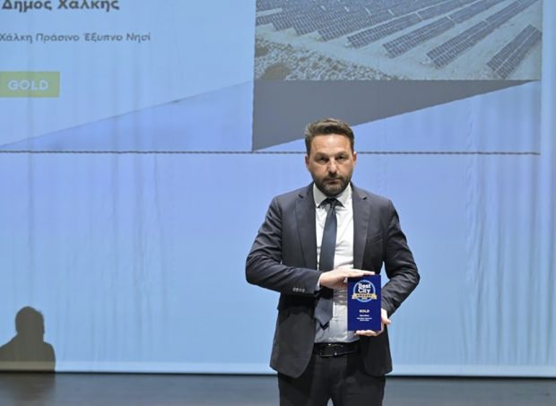 Best City Awards ΧΑΛΚΗ