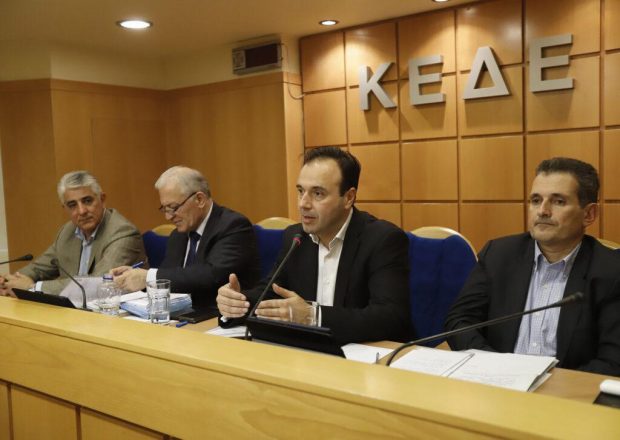ΚΕΔΕ