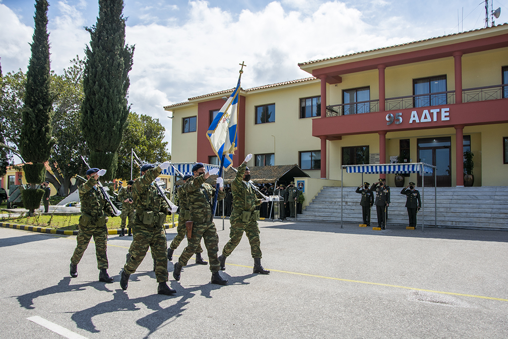 ΑΛΛΑΓΗ ΔΙΟΙΚΗΣΗΣ 95 ΑΔΤΕ