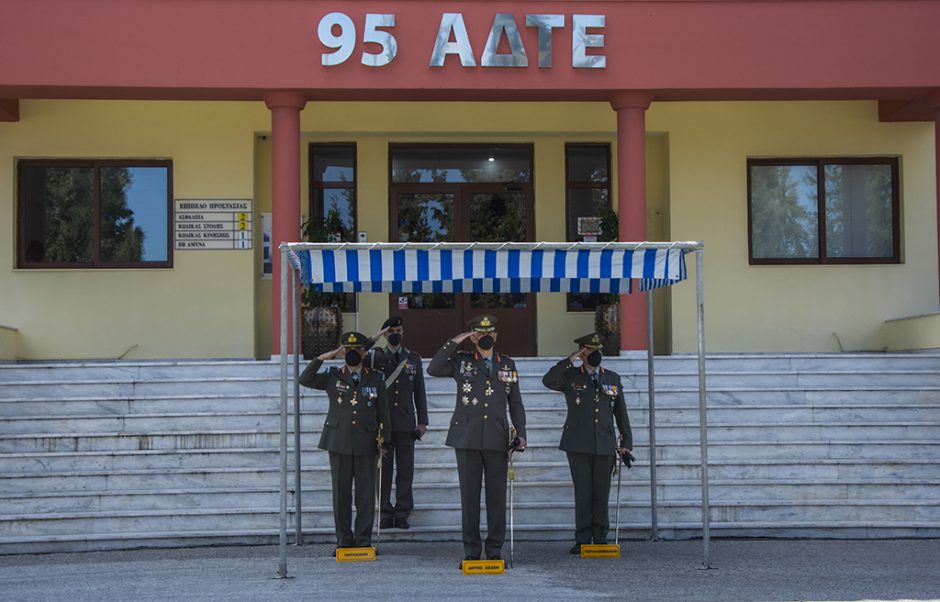 ΑΛΛΑΓΗ ΔΙΟΙΚΗΣΗΣ 95 ΑΔΤΕ