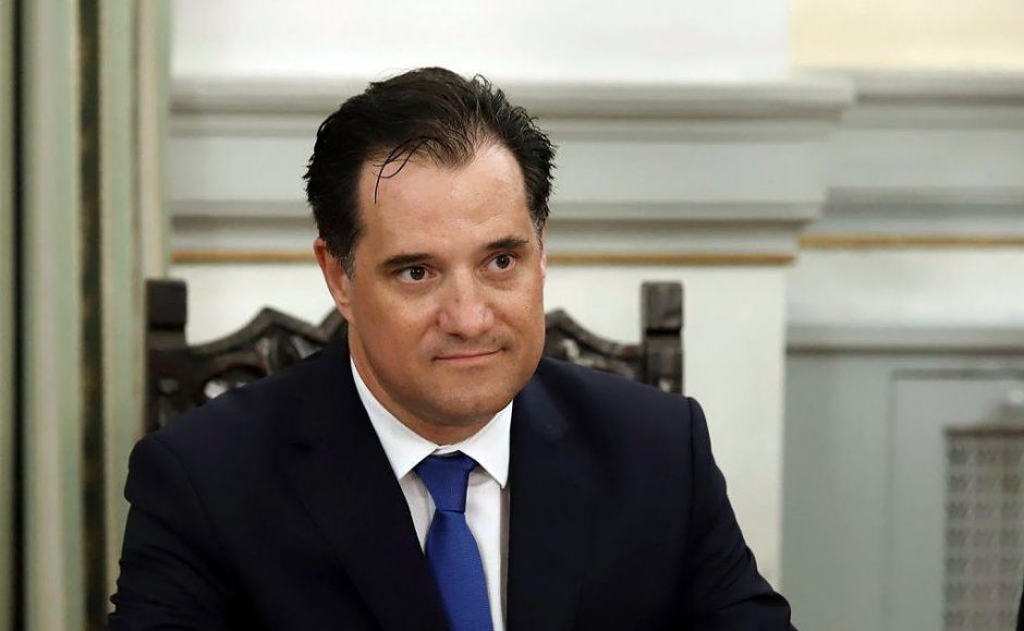 Γεωργιάδης ΑΔΩΝΙΣ