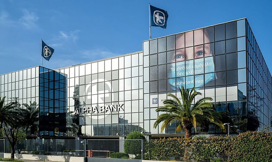 Τράπεζα Αλφα-Bank-4-960x600