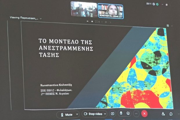 Γυμνάσιο ΛΤ Χάλκης