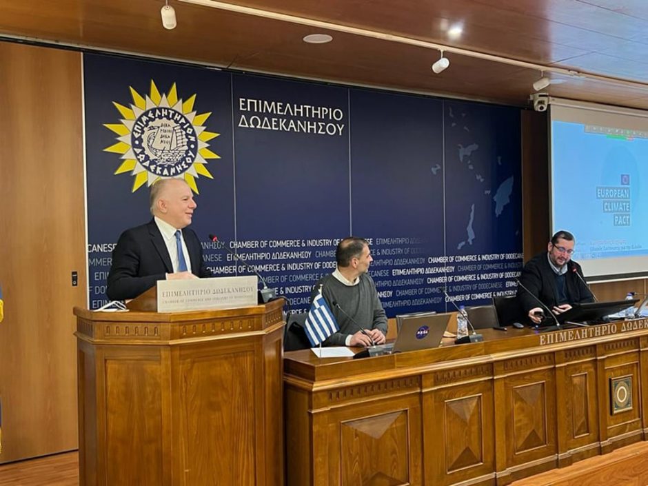 ΑΝΤΩΝΗΣ ΚΑΜΠΟΥΡΑΚΣ ESD FORUM 2022