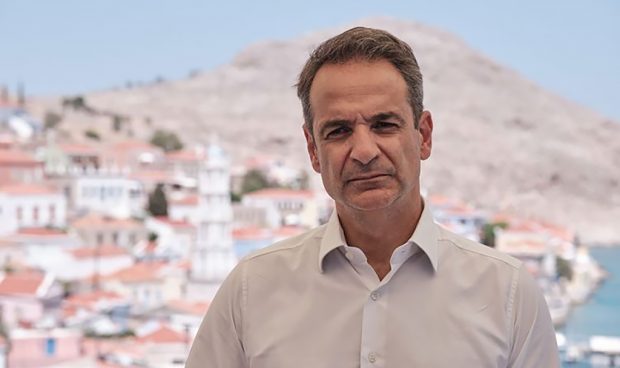 Μητσοτάκης