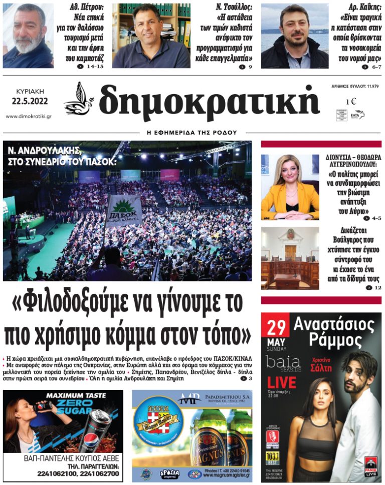 22.5.2022