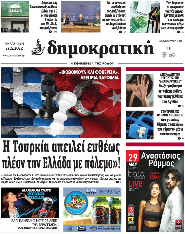 27.5.2022