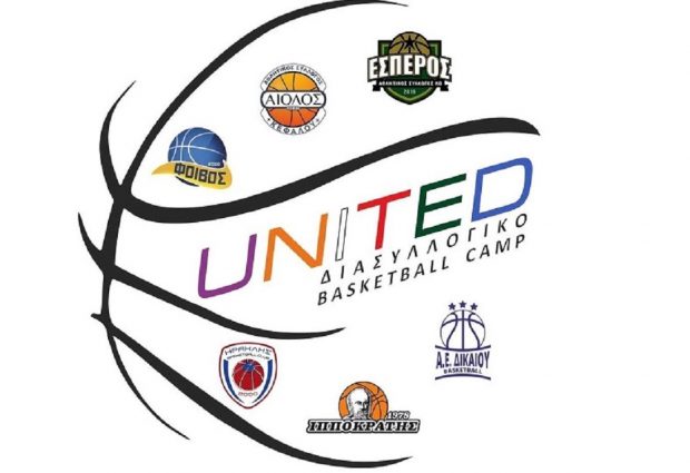 UNITED BASKETBALL CAMP