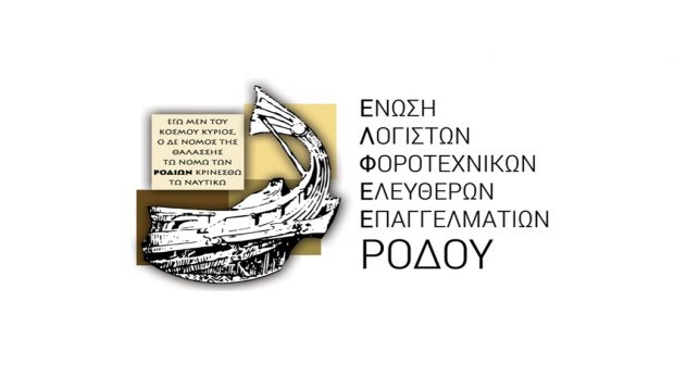 ΕΛΦΕΕ