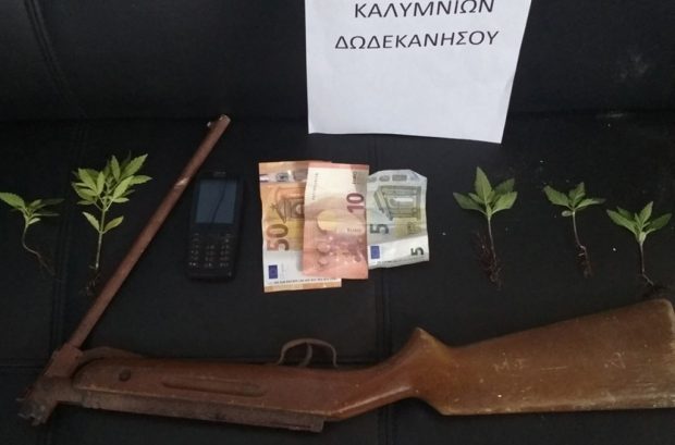 ναρκωτικά Κάλυμνος 25/5