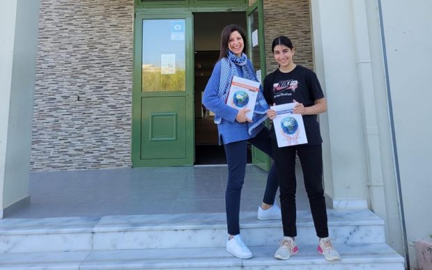 Αιμιλία Καραγιάννη 4ο ΓΕΛ