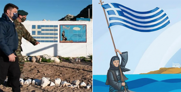 ΧΑΡΔΑΛΙΑΣ ΡΩ