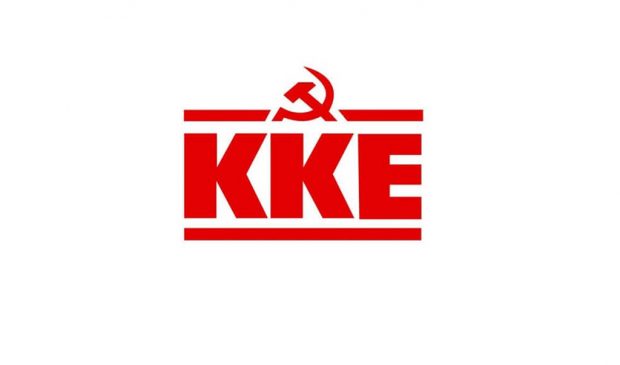 ΚΚΕ