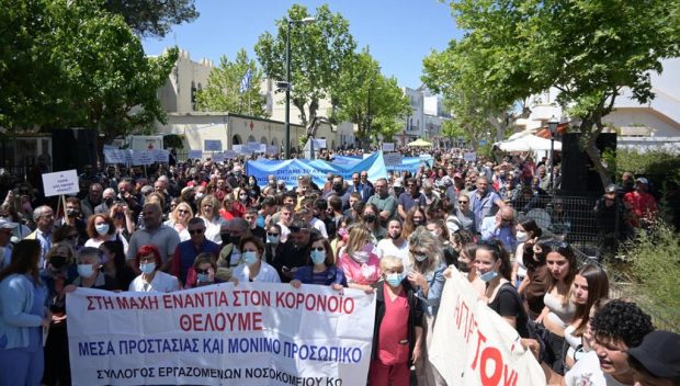 Βροντερό παρών από τους Κώους στο Παγκωακό Συλλαλητήριο για την υγεία