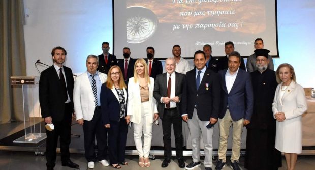 Αρχιπέλαγος