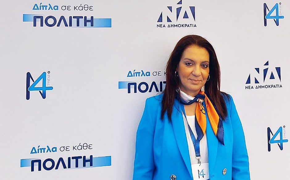 ΧΑΡΑΛΑΜΠΟΠΟΥΛΟΥ ΕΦΗ