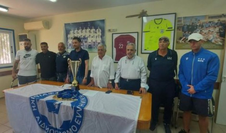 Κύπελλο Δωδεκανήσου 2022