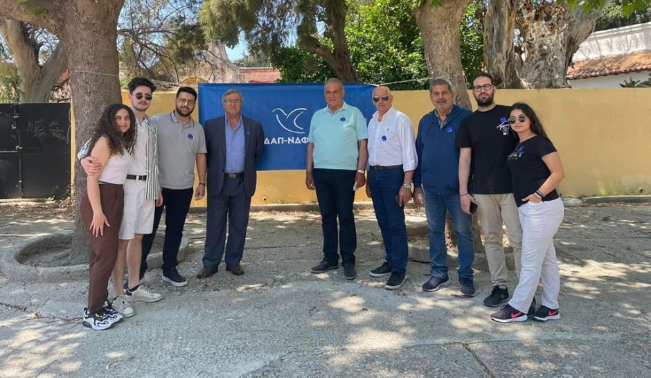 Μηνάς Νικολάου ΔΑΠ