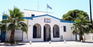 ΑΤ ΑΡΧΑΓΓΕΛΟΥ