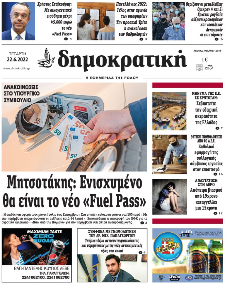 22.6.2022