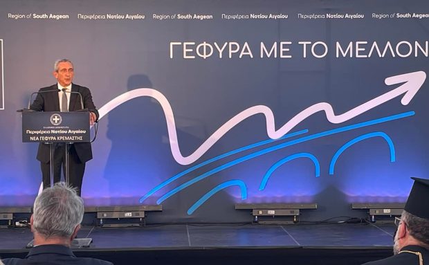 Γεφυρα Κρεμαστης εγκαινια