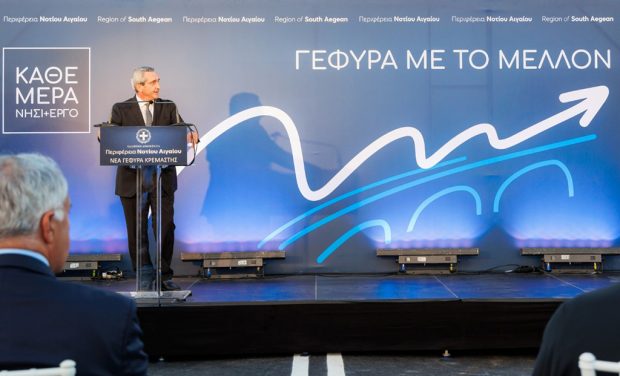 ΕΓΚΑΙΝΙΑ ΓΕΦΥΡΑΣ ΚΡΕΜΑΣΤΗΣ
