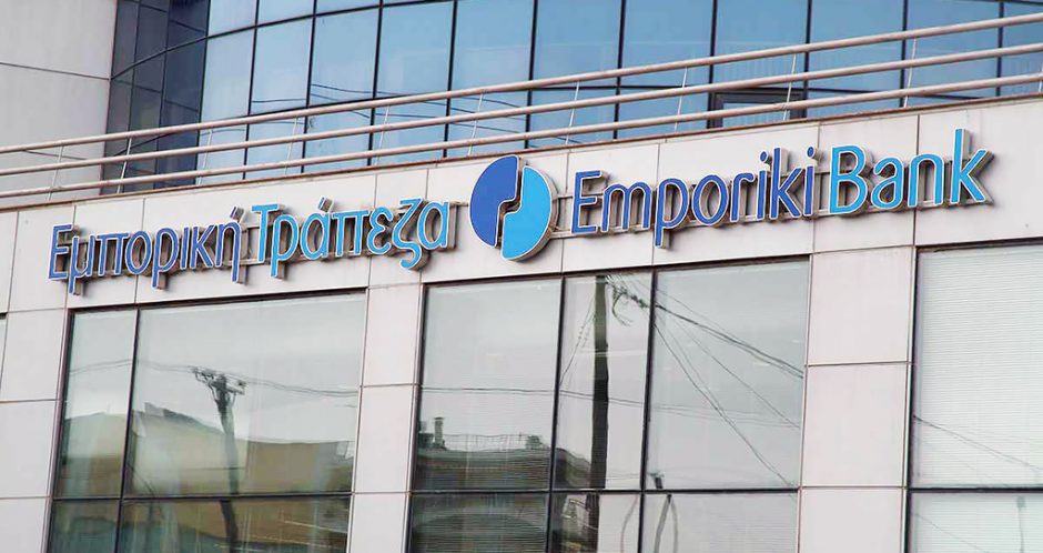 εμπορικη τραπεζα