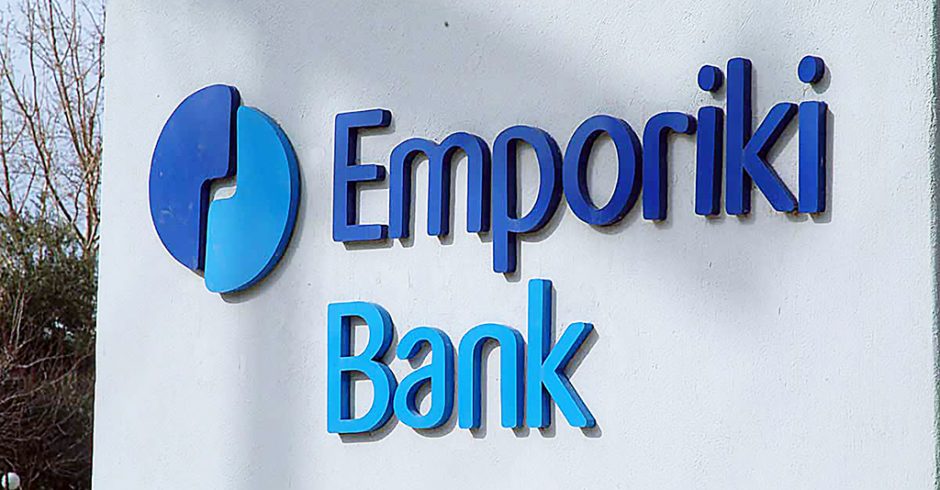 εμπορικη τραπεζα
