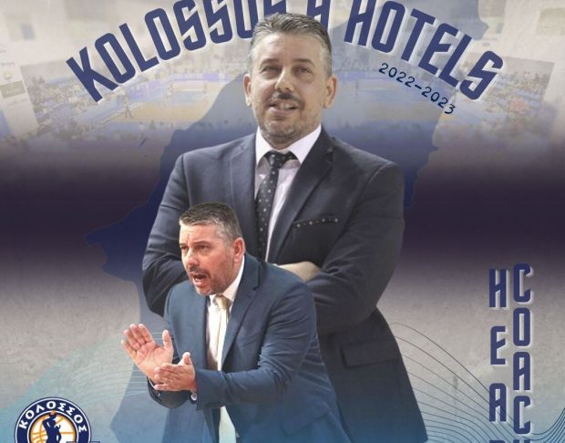 ΗΛΙΑΣ ΠΑΠΑΘΕΟΔΩΡΟΥ
