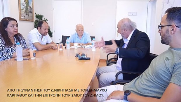 Νικητιάδης στην Κάρπαθο