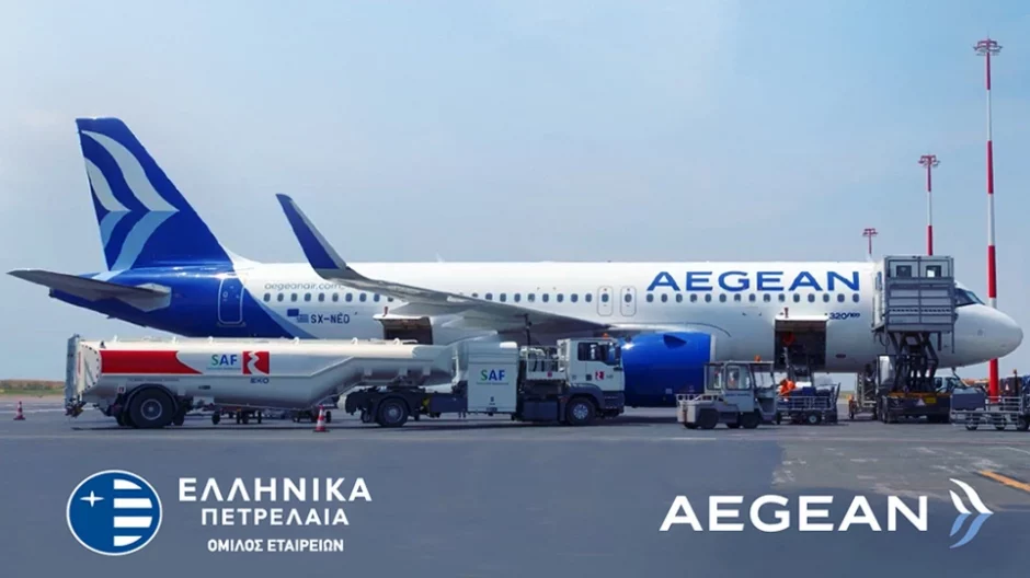 AEGEAN-ελπε