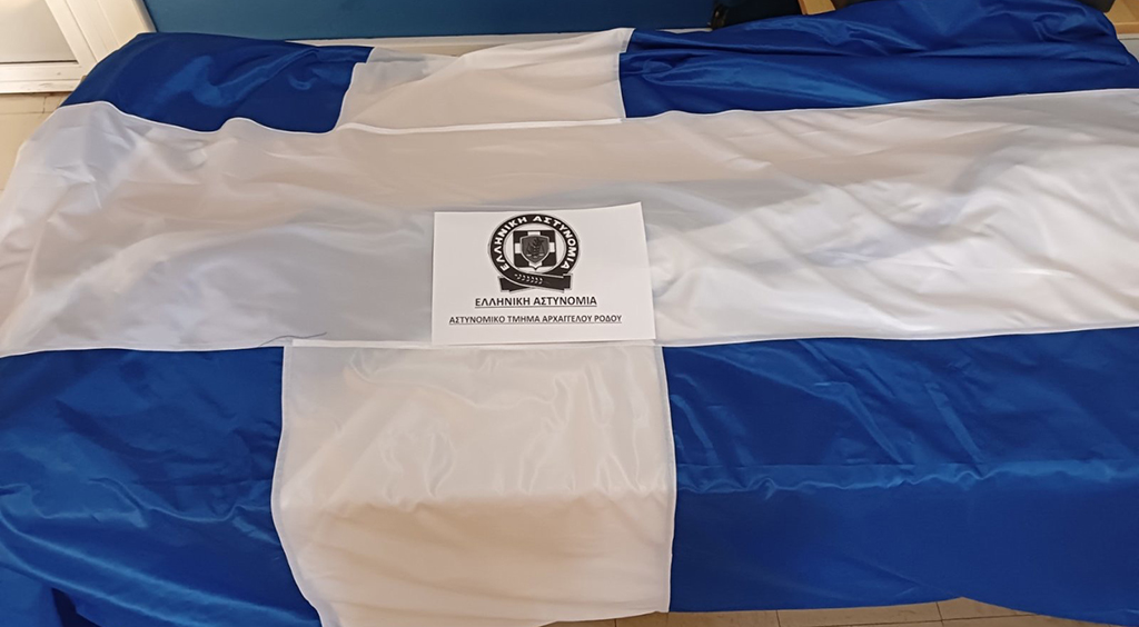 ΣΗΜΑΙΑ ΧΑΡΑΚΙ