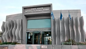 Νεστορίδειο