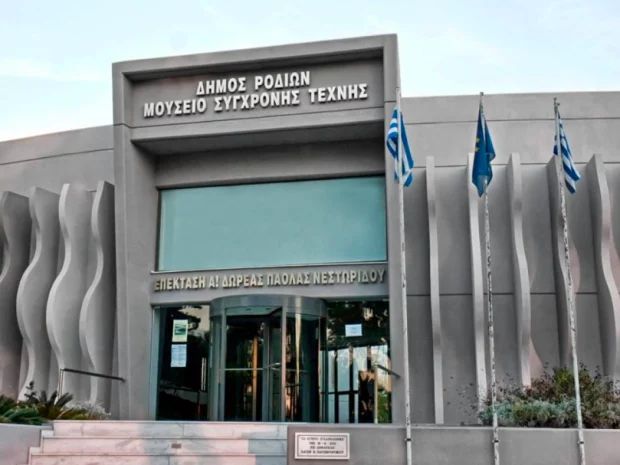 Νεστορίδειο