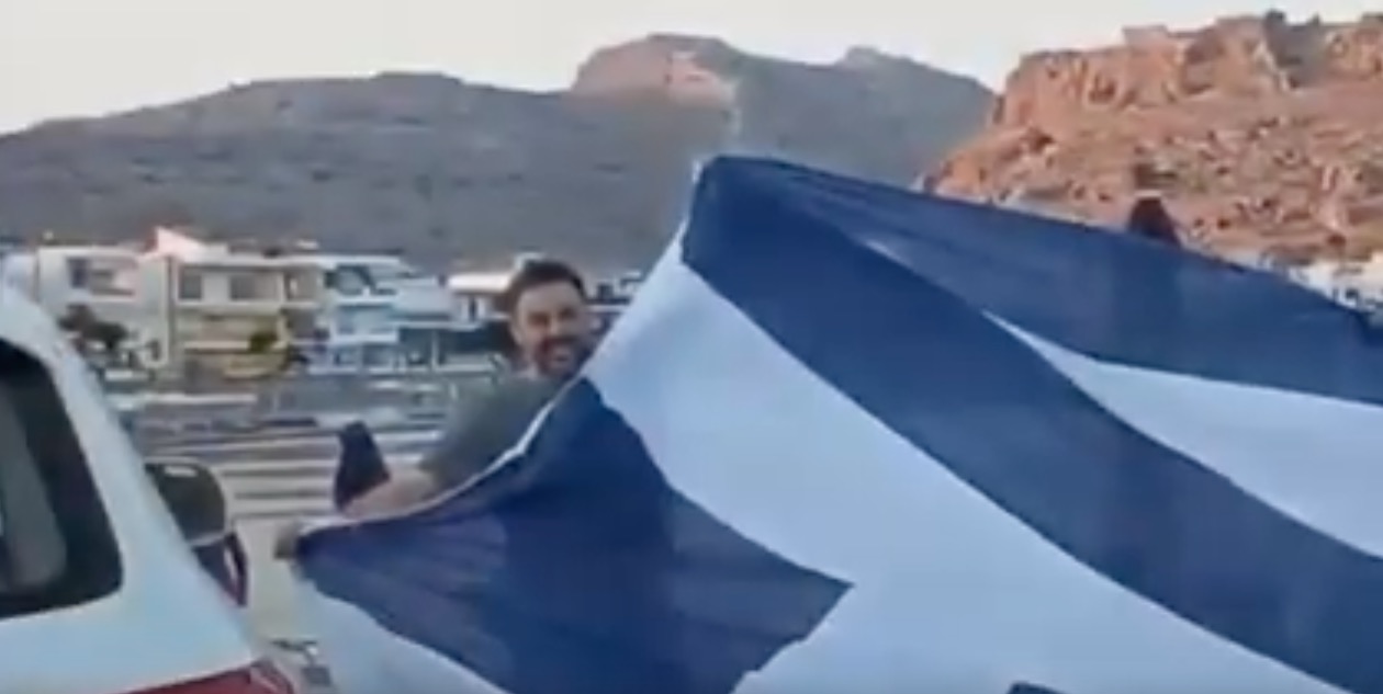 Στιγμιότυπο 2022-07-21, 8.32.42 πμ