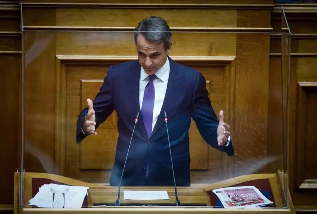 ΜΗΤΣΟΤΑΚΗΣ
