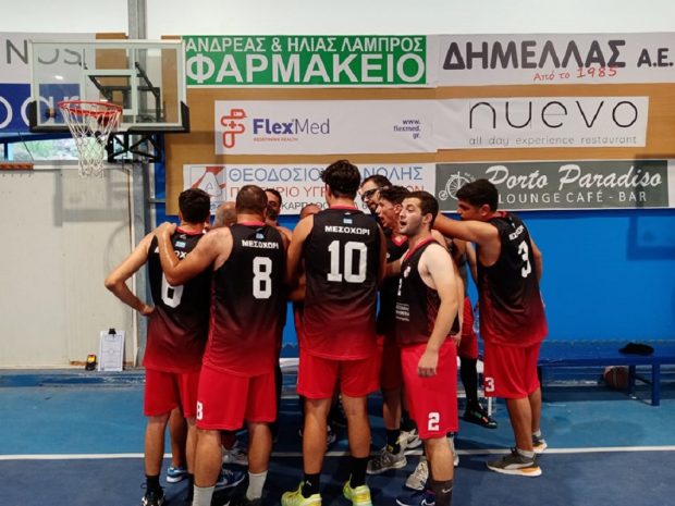 ΜΕΣΟΧΩΡΙ ΚΑΡΠΑΘΟΣ ΜΠΑΣΚΕΤ