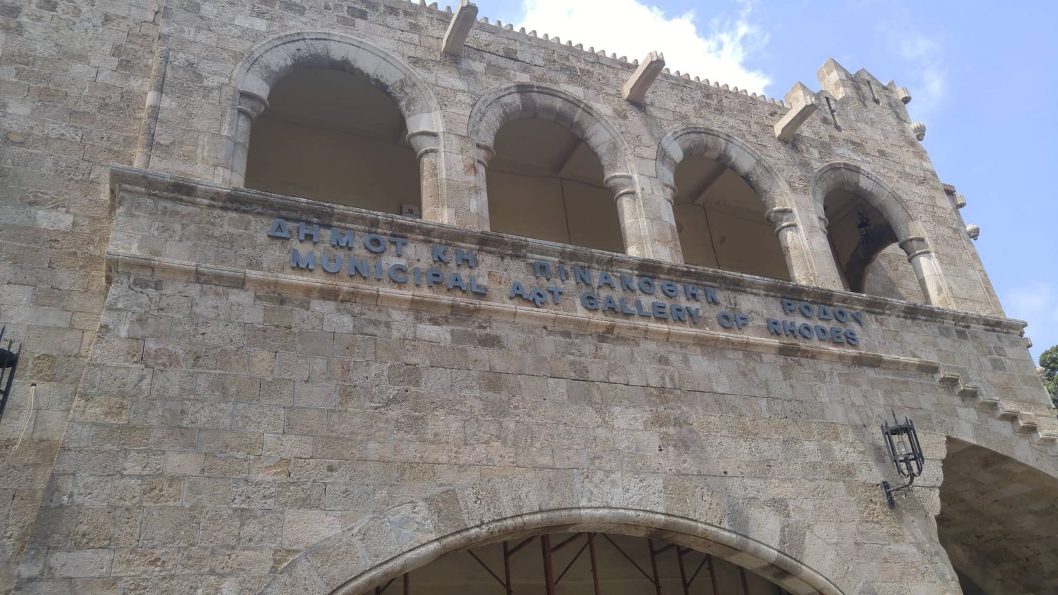 ΔΗΜΟΤΙΚΗ ΠΙΝΑΚΟΘΗΚΗ