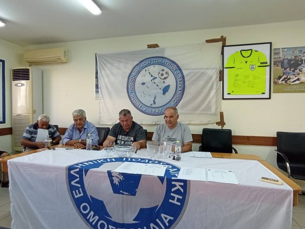 ΕΠΣΔ ΔΙΑΧΩΡΙΣΜΟΣ ΟΜΙΛΩΝ