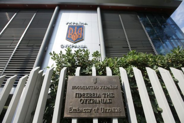 πρεσβεια Ουκρανίας