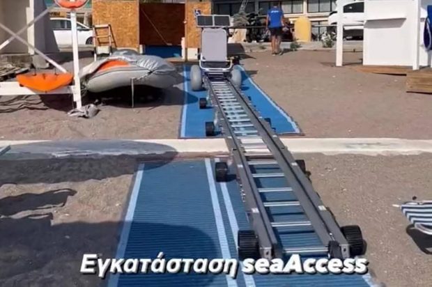 seaAccess