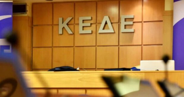 ΚΕΔΕ