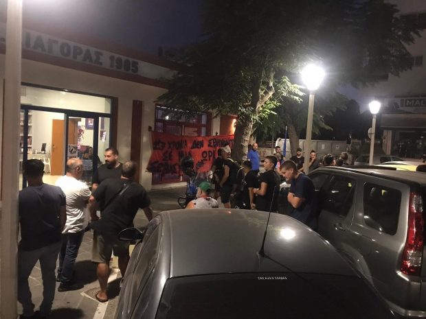 Διαγορας
